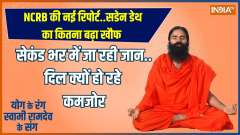Yoga: 10 Yoga will cure heart diseases!