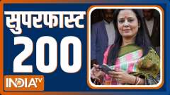 Superfast 200: Watch 200 big news of 9th December