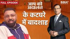 Watch Badshah In Aap Ki Adalat 