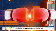 Muqabla: BJP's massive victory increased the internal conflict in I.N.D.I.A?