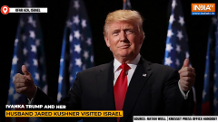 Israel- Hamas War: Ivanka Trump and her husband visit Israel, meet victims' friends | India TV News