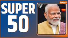 Super 50: Watch Top 50 News of The Day
