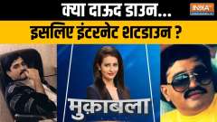 Muqabla: India's most wanted criminal, poisoned in Pakistan?