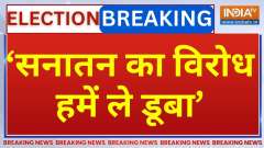 Pramod Krishnan Big Statement: 'Opposing Sanatan has sank Congress'