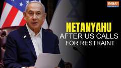 Israel-Hamas: Israeli PM Benjamin Netanyahu says, 'We have no desire to harm the population'