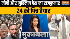 PM Modi and UAE President's Massive Roadshow in Ahmedabad