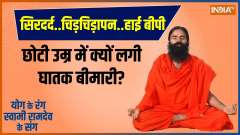 Yoga:  yoga helps students to deal with exam stress. Know tips