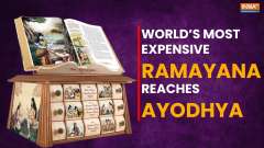 World's most expensive Ramayana reaches Ayodhya ahead of &lsquo;Pran Pratishtha'  ceremony