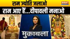 Muqabla: People welcome Lord Ram by lighting diyas at their homes