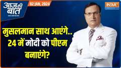 Aaj Ki Baat: Modi's election preparations...How will he become PM for the third time?