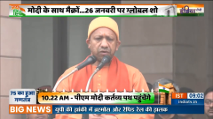 Uttar Pradesh CM Yogi Adityanath unfurls national flag in Lucknow | Republic Day 2024