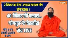 Yoga: Why did weak muscles become the cause of 7 deadly diseases?