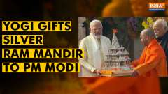 UP CM Yogi Adityanath gifts silver Ram Temple replica to PM Modi | Ayodhya Ram Mandir