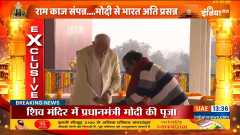 PM Modi Ayodhya Full Speech: PM Modi's full address after the consecration of Ram Lalla in Ayodhya.