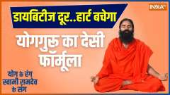 Yoga Tips: Yoga Asanas to reduce Blood Sugar Levels Naturally