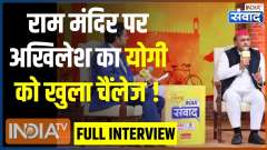 India TV Samvaad: Akhilesh Yadav hits out at BJP, watch full interview