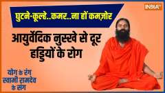 Yoga: Benefits of Yoga for the Arthritis Patient