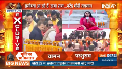 Ram Mandir: Amitabh Bachchan arrives for Ram Mandir 'Pran Pratishtha' ceremony at Ayodhya