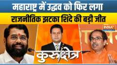 Kurukshetra: Eknath Shinde faction real Shiv Sena, Uddhav had no power to remove him