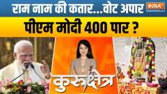 Will Congress' votes decrease in the Lok Sabha elections on the issue of Ram Temple?