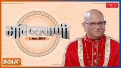 Aaj Ka Rashifal: Today Bhavishyavani with Acharya Indu Prakash 