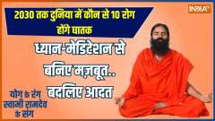 Yoga: Change your habits... Become stronger with meditation
