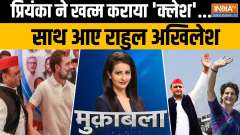 Muqabla: How many seats will Akhilesh give to Congress?