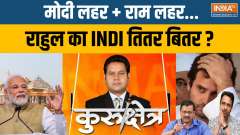 Kurukshetra: Ram temple wave...Modi will become PM for the third time?