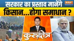 Kurukshetra: Will farmer accept the offer given by Modi government?