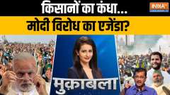 Muqabla : Who benefits from farmers' protest...who suffers loss?
