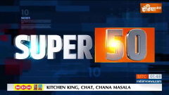 Super 50: Farmer organizations start marching from Punjab Haryana border to Delhi today
