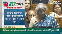Budget 2024: "Govt working to make India a 'Viksit Bharat'  by 2047," says Sitharaman