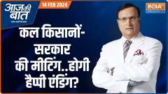 Aaj Ki Baat: Will the farmers'movement end tomorrow?
