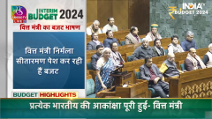 Budget 2024: Govt to invest in islands including Lakshadweep to boost domestic tourism