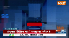 Superfast 200: Today United Kisan Morcha will celebrate Black Day
