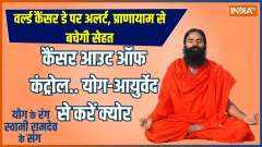 Yoga: Danger of Cervical Cancer... Pranayama will give protection!