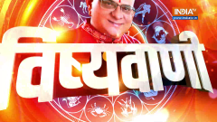 Horoscope Today, February 11, 2024: Know your zodiac based predictions | Astrology