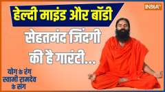 Basant Panchami: Learn from Swami Ramdev about yellow fruits and flowers.
