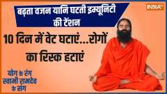 
Yoga: Tension of increasing weight means decreasing immunity