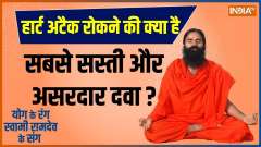 Yoga: Reduce heart attack risk with this simple yoga Tips 