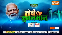 Modi Aur Muslim: Will Modi get full Muslim votes from Kanpur?

