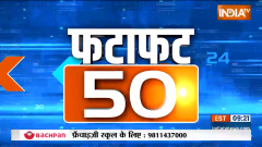 Fatafat 50: Election Commissioner's statement on claims of EVM 'hacking'
