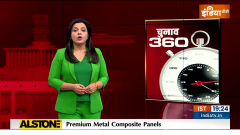 Chunav 360: Modi's 'Mission 400', A Focus On Southern States And 129 Lok Sabha Seats
