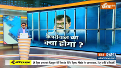 Kurukshetra: Security is tight outside Rouse Avenue Court, decision on Kejriwal's remand soon