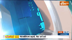 Haqiqat Kya Hai: Will PM Modi get 400 seats in Lok Sabha election in 2024?
