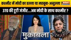 Muqabla: Modi's noise in Kashmir or Mehbooba Abdullah?