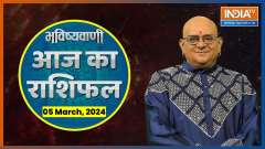 Aaj Ka Rashifal: It will be a good day for Aries, Know About Your day 