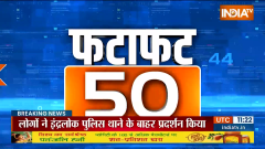 Fatafat 50: Uproar over Namaz on Delhi road in Inderlok, cop accused of kicking worshippers suspended

