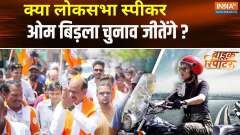 
Bike Reporter: What is the issue of quota...where are the votes going?