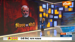 Haqiqat Kya Hai:  'Congress can never make India strong, symbol of instability,' says PM Modi in Rajasthan
